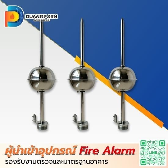 ขายส่งอุปกรณ์ ระบบป้องกันฟ้าผ่า (Lightning Protection System) ราคาส่ง