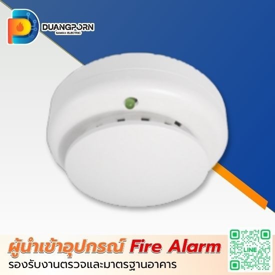 เครื่องตรวจจับควันและความร้อนแบบรวม (Smoke and Heat Detector) ราคาส่ง - ผู้นำเข้าอุปกรณ์ Fire Alarm มาตรฐานอุตสาหกรรม - ดวงพรสวรรค์